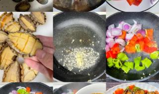 红烧鲍鱼饭怎么做 红烧鲍鱼的做法